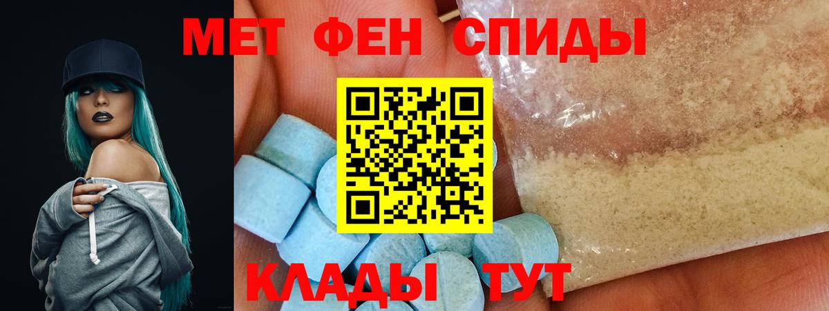 АМФ 97% Людиново