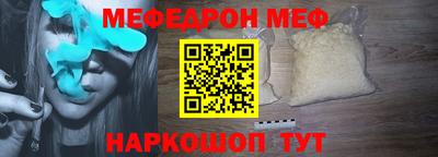 прущая мука Будённовск