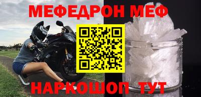 мефедрон мука Бугуруслан
