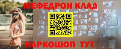 скорость mdpv Бузулук