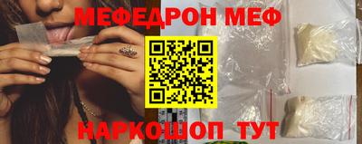мефедрон мука Бугуруслан