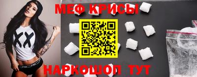 мефедрон мука Бугуруслан