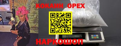 мефедрон мука Бугуруслан