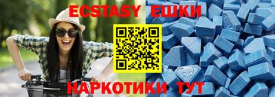 мефедрон мука Бугуруслан