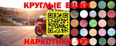 скорость mdpv Бузулук