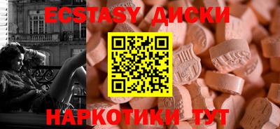 прущая мука Будённовск