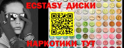 мефедрон мука Бугуруслан