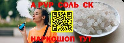 скорость mdpv Бузулук