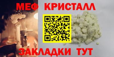 мефедрон мука Бугуруслан