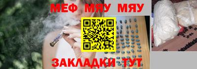 мефедрон мука Бугуруслан