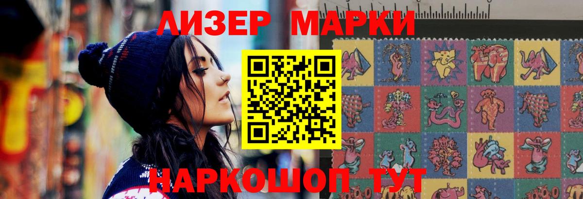 Лсд 25 экстази кислота  ЛСД экстази  Людиново  Вход с VPN 