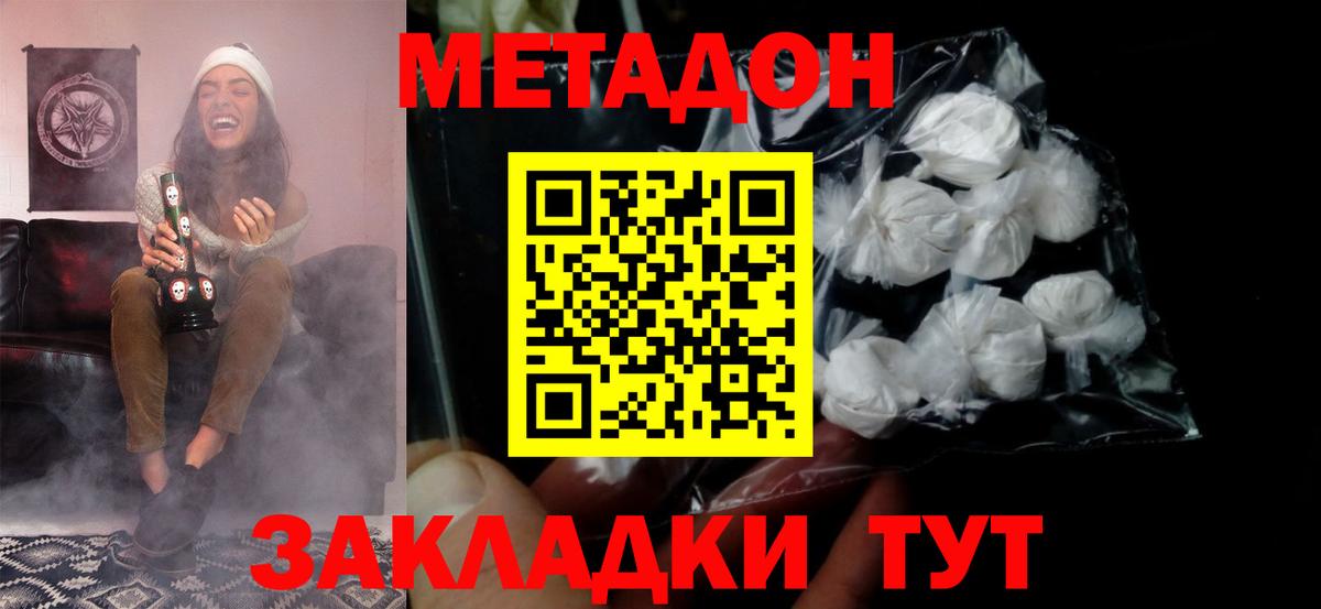Людиново  Кокаин  Мефедрон   ГАШИШ  Метамфетамин  Вход с VPN  Канабис  LSD-25 