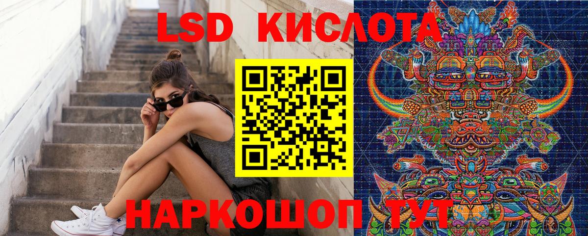 Марки NBOMe 1,8мг  Вход с VPN  Людиново 