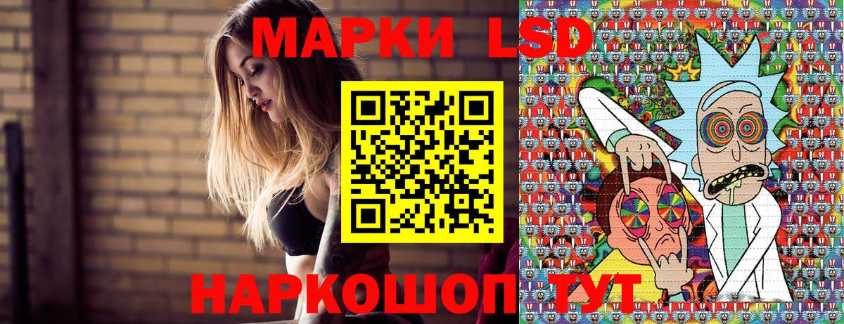 Марки 25I-NBOMe 1500мкг Людиново