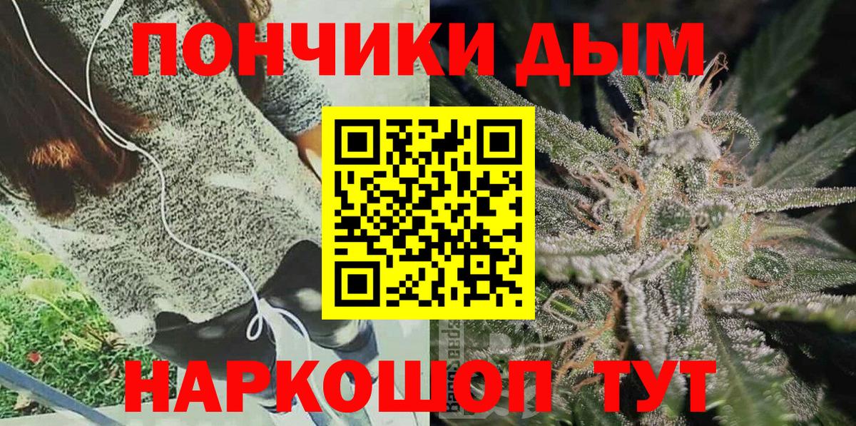 Людиново  Канабис SATIVA & INDICA  Шишки марихуана конопля  Вход с VPN 